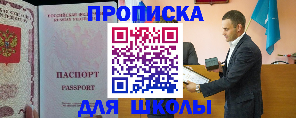 пропишу в квартире в Верхней Салде