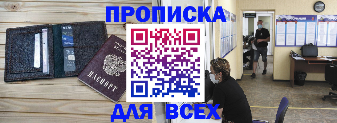 прописка иностранных граждан в Верхней Салде