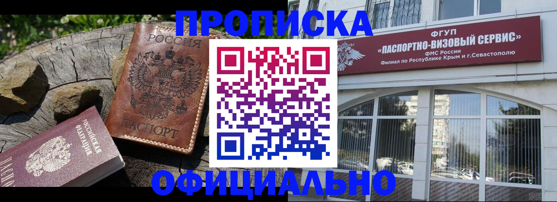 найти адрес прописки в Верхней Салде